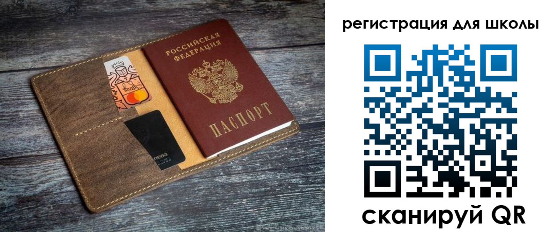 прописка гарантия в Троицке