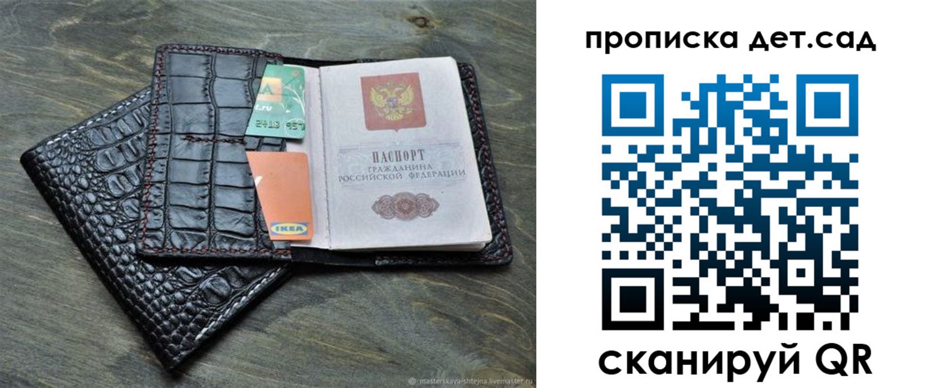 пропишу в квартире в Троицке