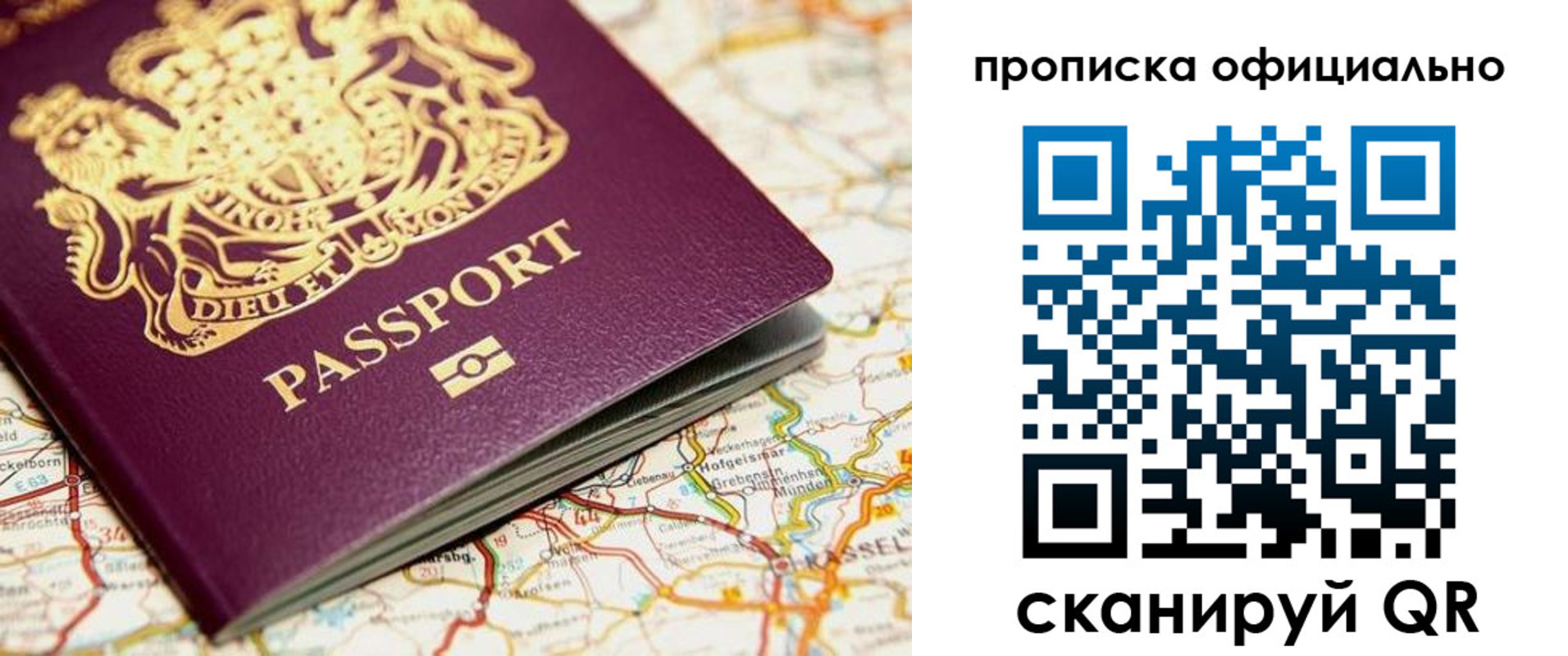 временная регистрация госуслуги в Троицке